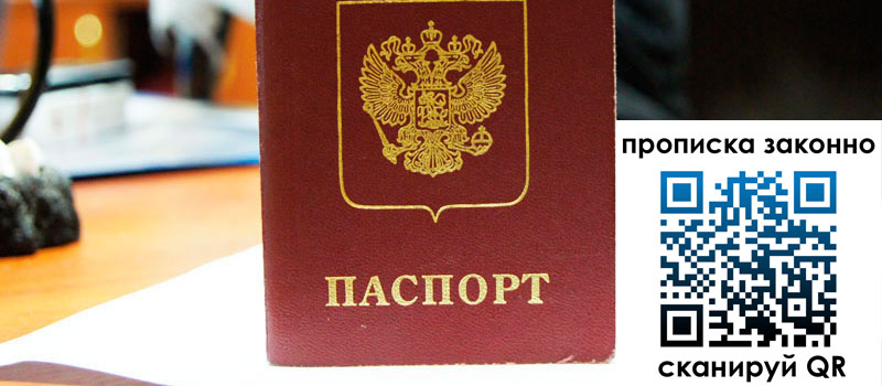 в Дербенте height= регистрация в Дербенте