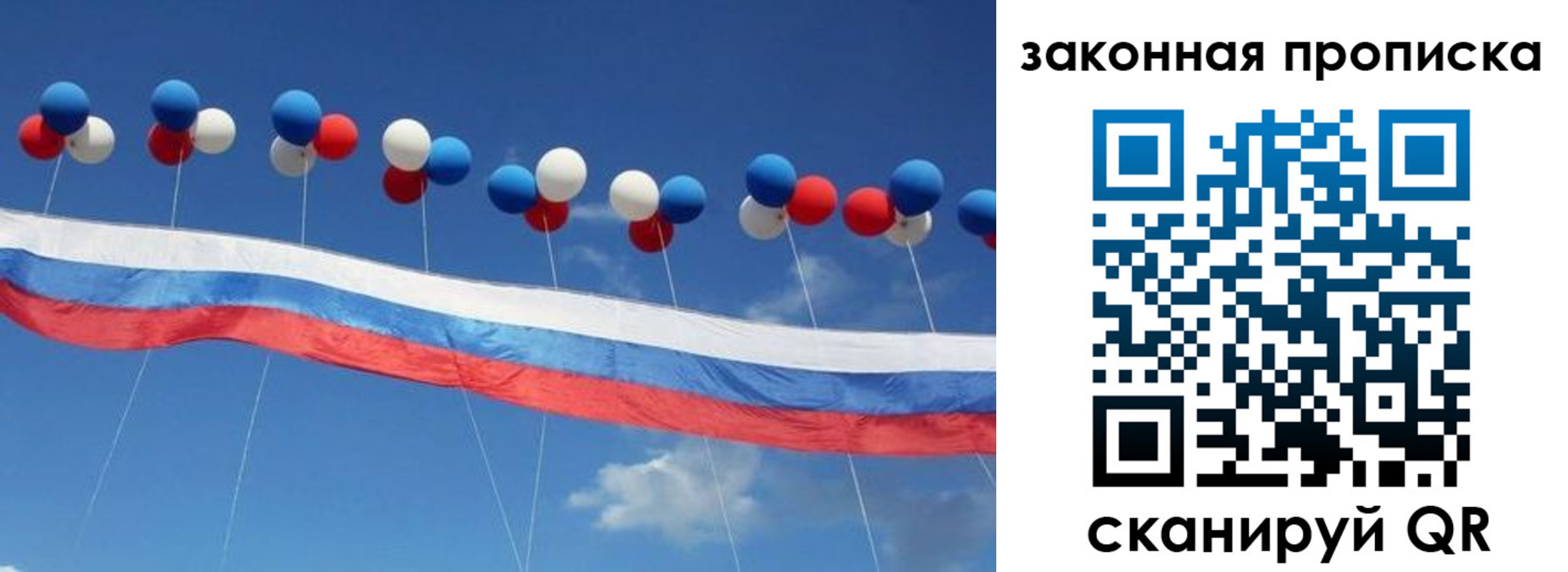 регистрация в Дербенте