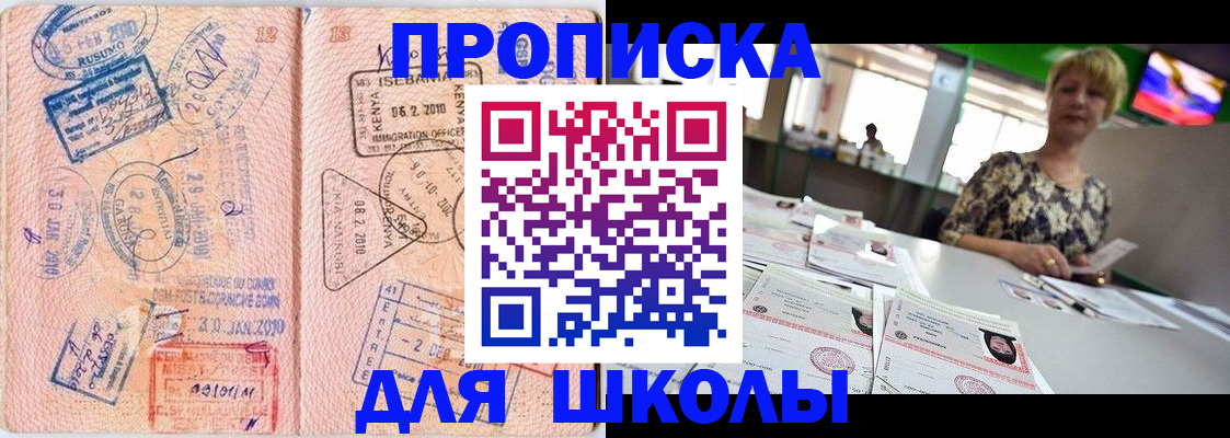 где прописаться в Дербенте