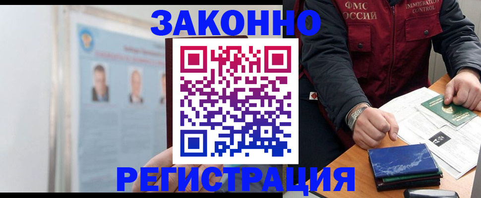 найти адрес прописки в Дербенте