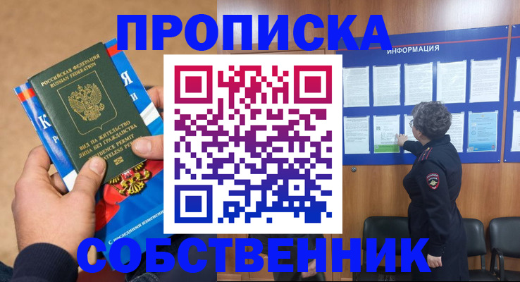 временная регистрация госуслуги в Дербенте