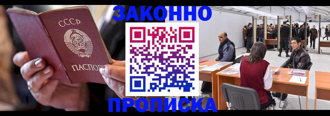 пропишу в квартире в Дербенте